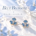 【 ブルー ブロッサム ピアス 】シルバー レディース ブルーフラワー 花モチーフ 小ぶり ミニ スタッドピアス 青い花 合成ジルコニア シリコンキャッチ 華奢 繊細 上品 かわいい 925 S925 シンプル アクセサリー