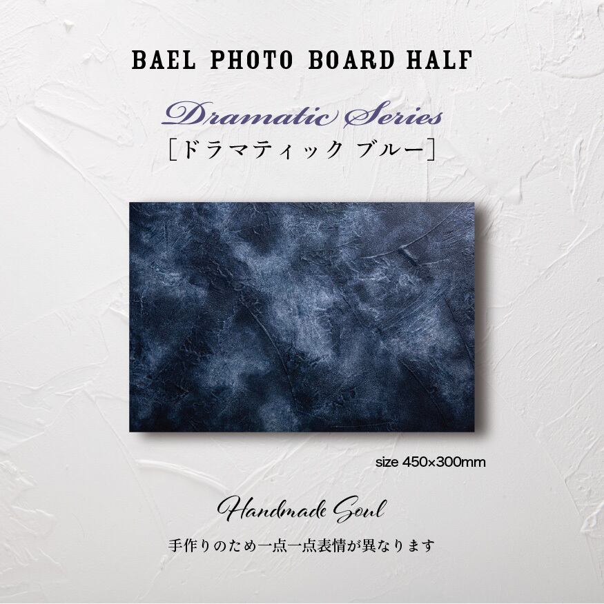 BAEL PHOTO BOARD HALF  Dramatic series〈ドラマティックブルー〉