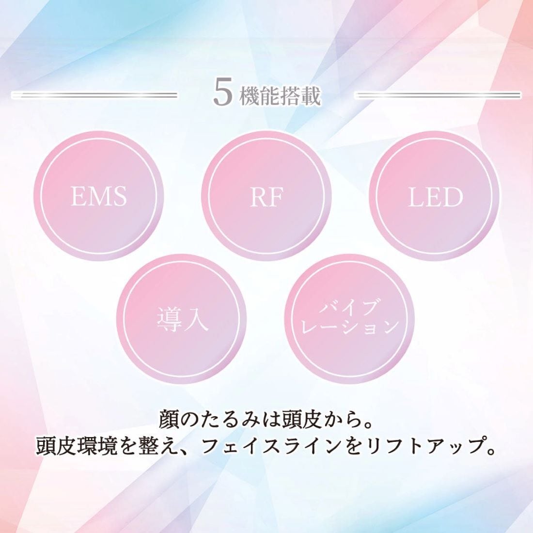 デンキブラシ モッサーモ【日本製】頭皮から顔までトータルケアする