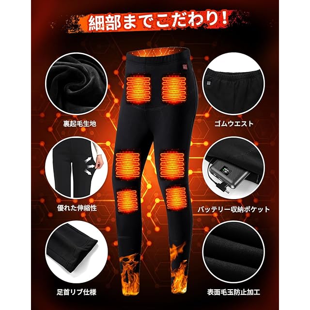 KLIFE] 電熱パンツ 加熱パンツ【DC7.4V発熱&30000mAh大容量バッテリー