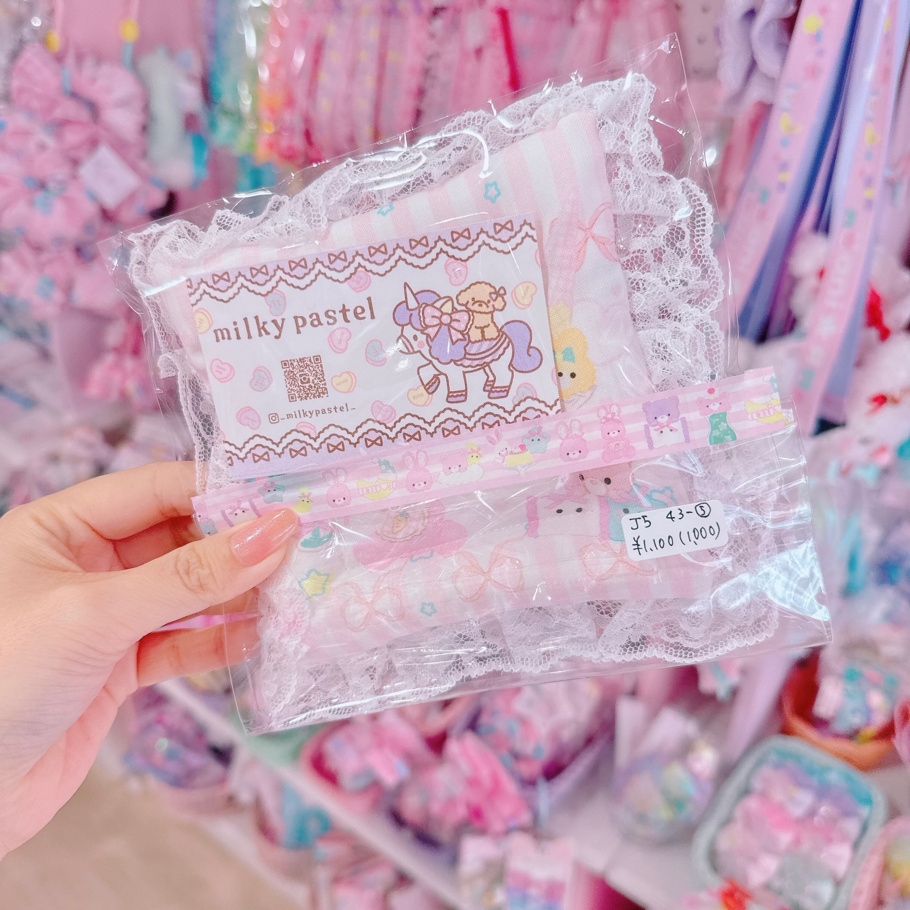 【J5】43-5クッションコースター