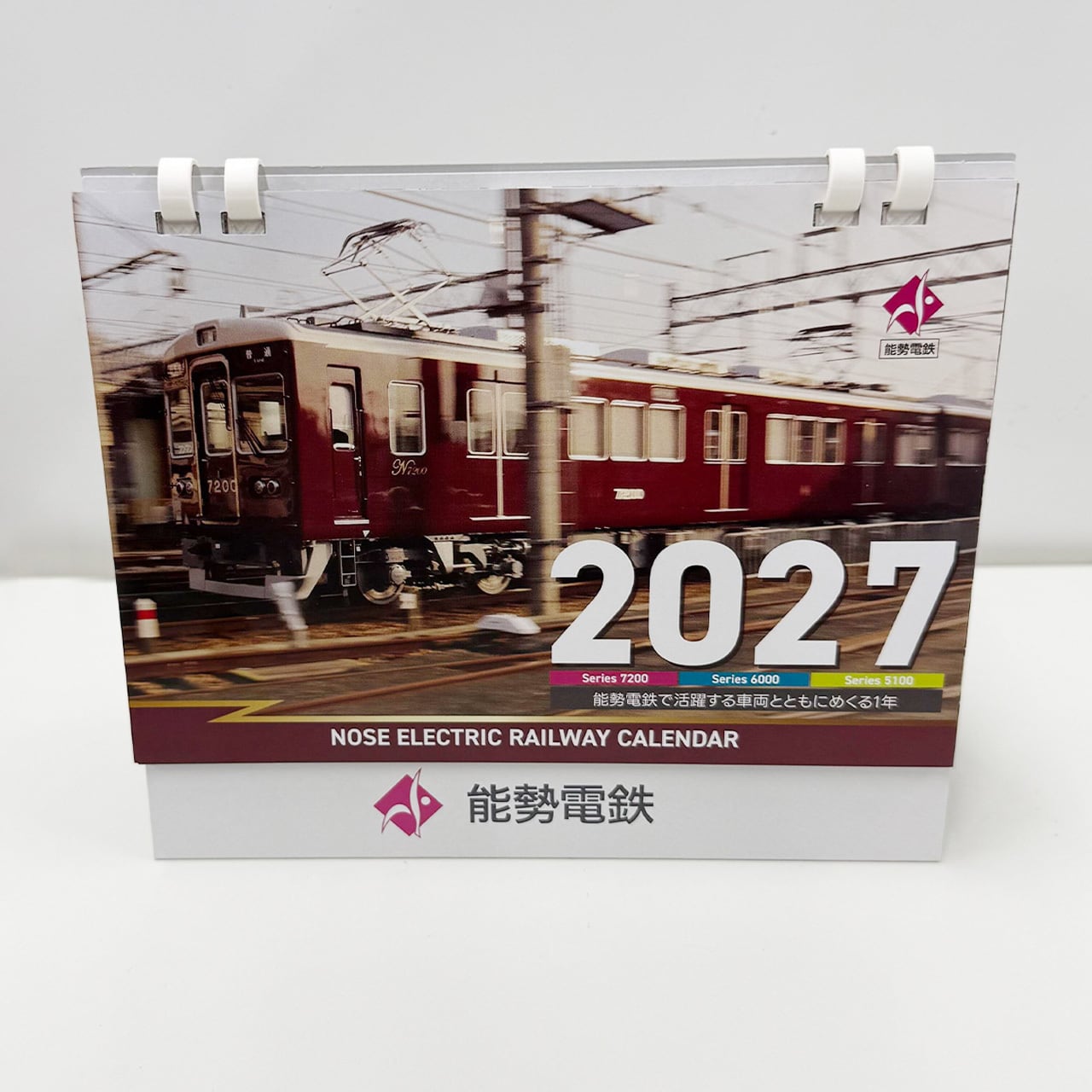 電車グッズ | のせでんショップ