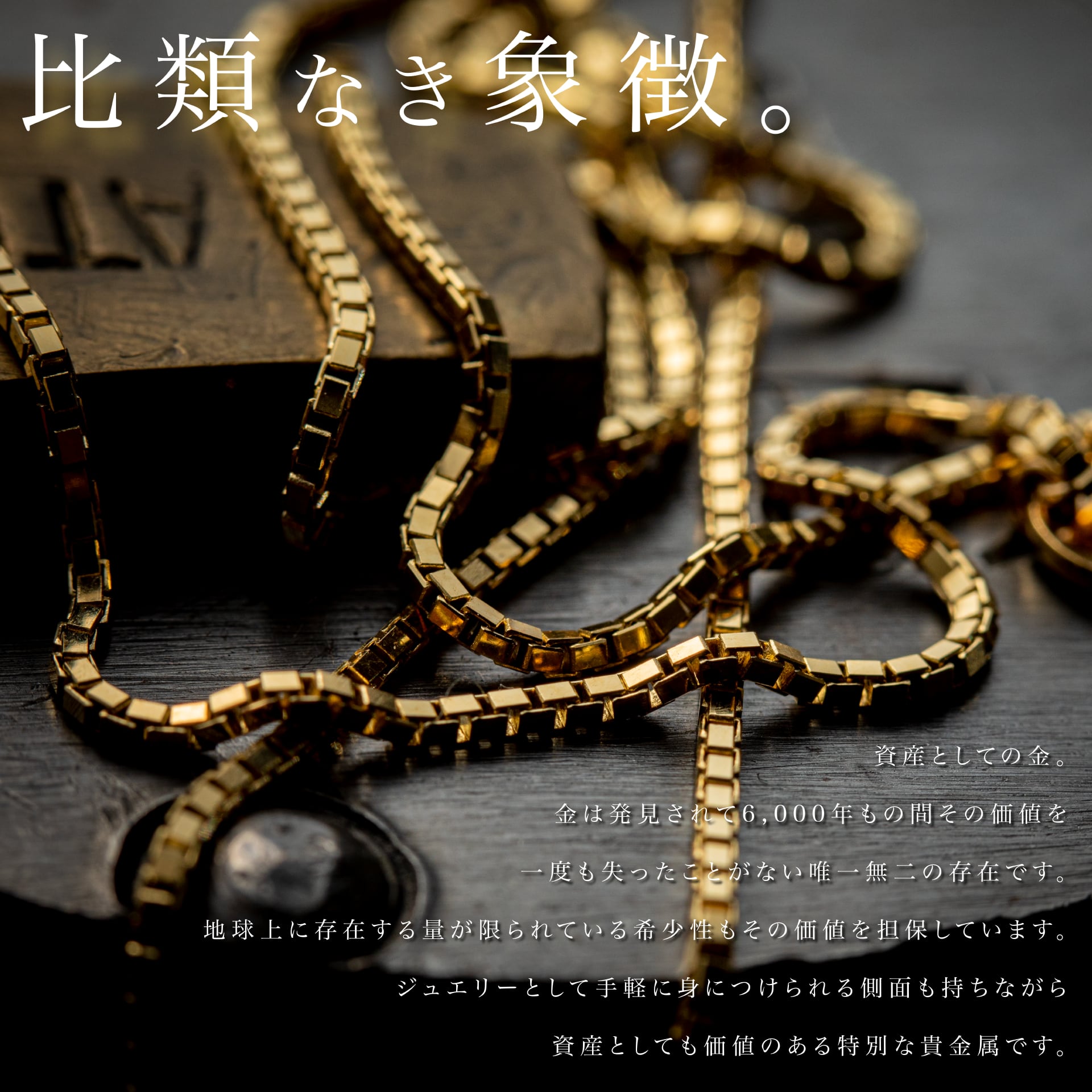 k18『GOLD(金)ネックレス』55㎝ | 「Japan Made屋」公式 k18『GOLD(金)ネックレス』55㎝ | 「Japan Made屋」公式