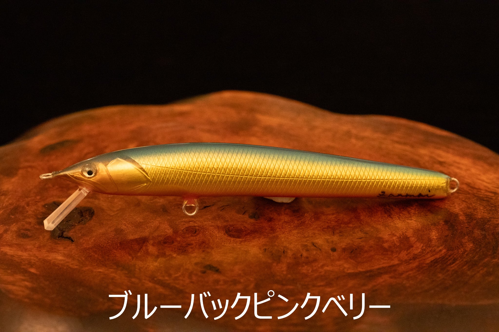 ZANMAI ORIGINAL HANDMADE LURES 115mm ストレート 横アイ