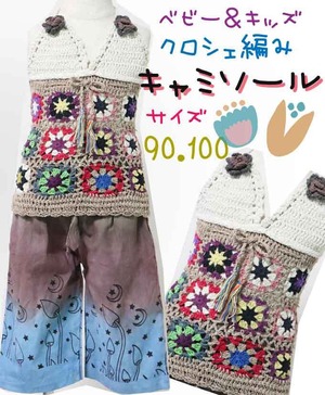 【90-100】【カラー：ベージュ】クロシェ編み キャミソール ナチュラル コットン 綿100(品番sp211)【ベビー キッズ 子供服 エスニック ヒッピー ナチュラル】