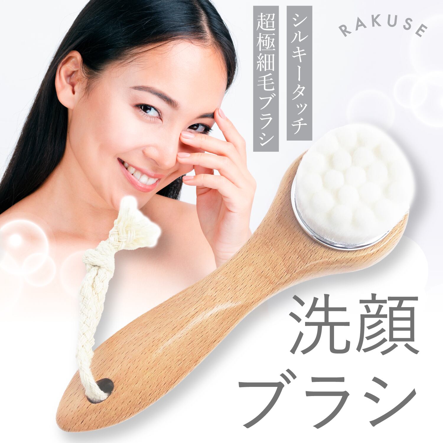 Re.Lucky 毛穴 小鼻 ブラシ 平型 洗顔ブラシ 毛穴 アンピー 角栓 イエロー
