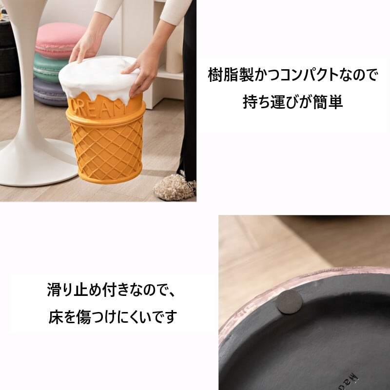 スツール ユニーク 食品 モチーフ オットマン ドレッサーチェア サイド