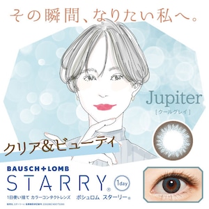 スターリー　ワンデー(STARRY 1day)《Jupiter》クールグレイ[10枚入り]