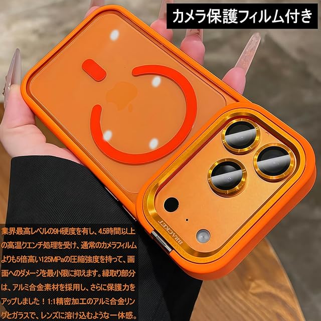 iPhone 15 Pro ケース クリア スリム 【隠れスタンド・9H強化カメラ
