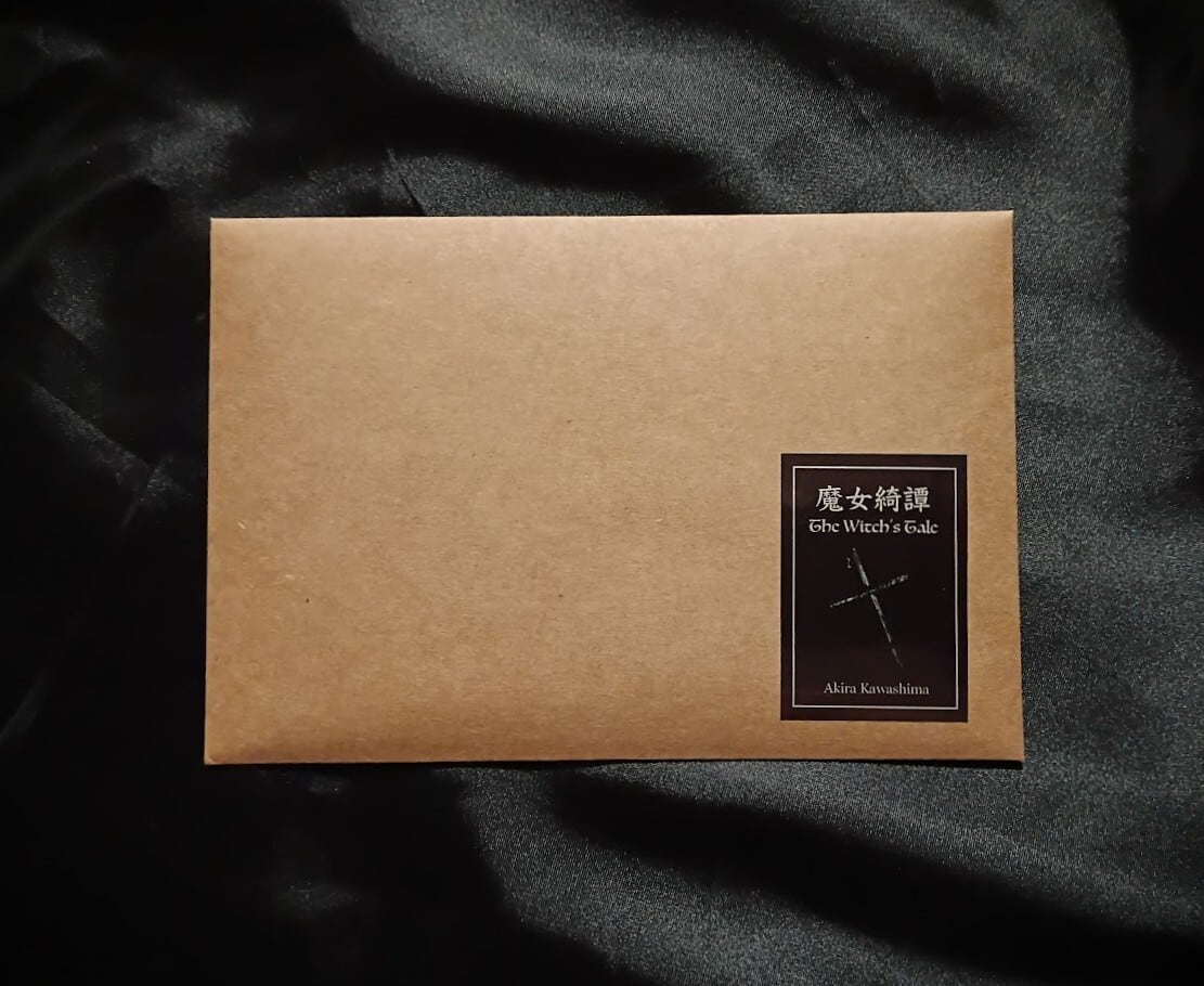 標本箱／建石修志 | 月光百貨店