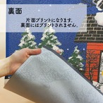 【受注生産】 のれん 森のふくろううれしそう 幅85ｘ丈150cm