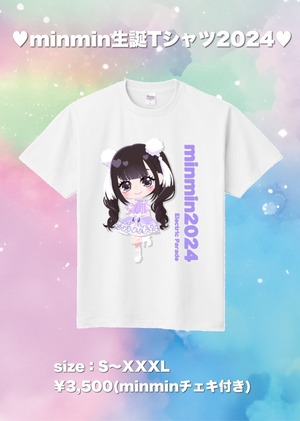 【受注生産】minmin生誕Tシャツ【2024】