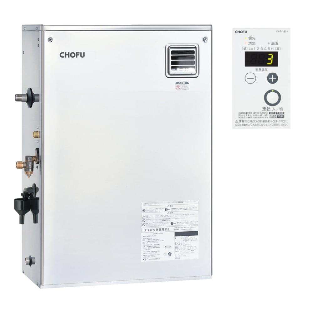 長府工産 オイルタンク CT-952 ボイラー 石油タンク 90Lタイプ