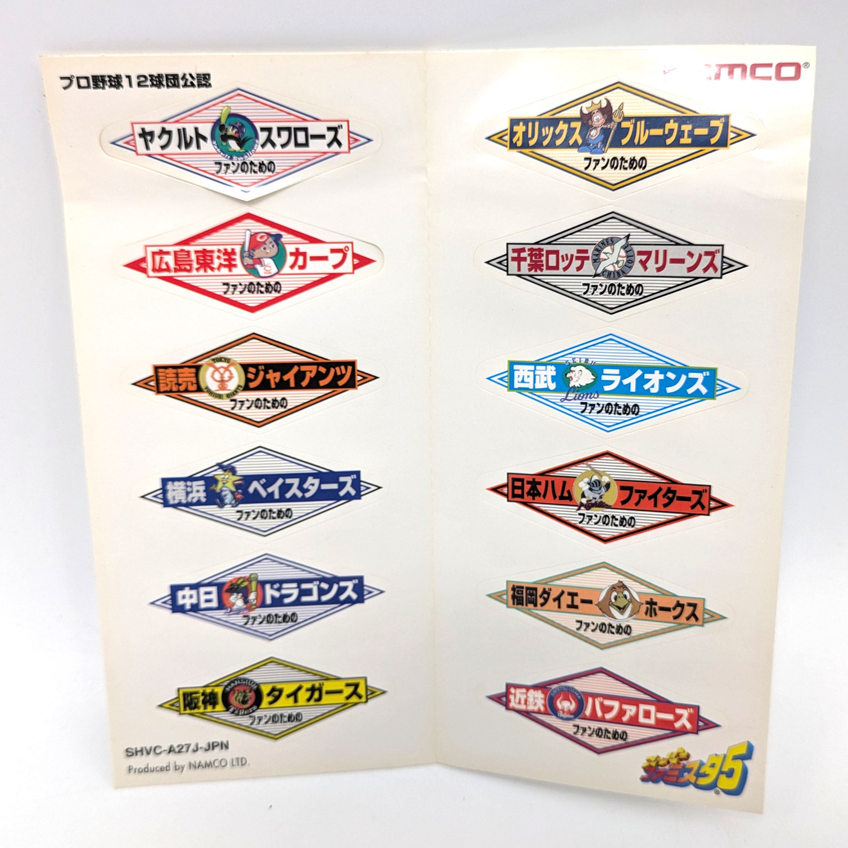 namco(ナムコ)・『スーパーファミスタ5』・タイトル正常表示確認済