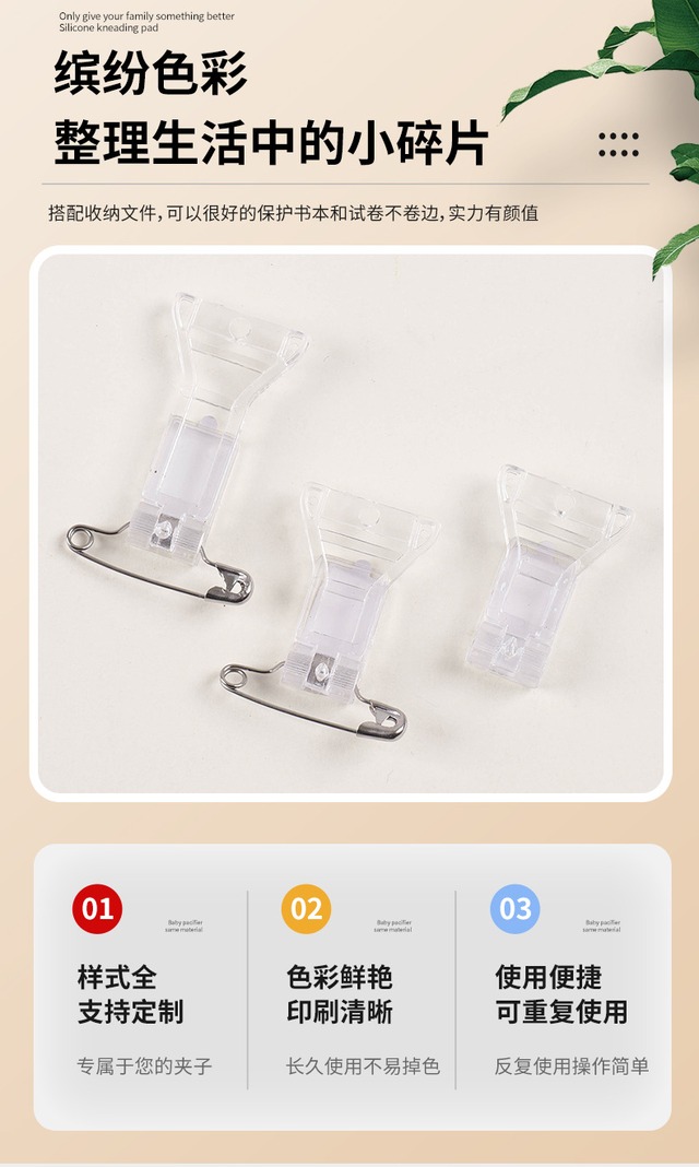 調節可能なアクリルスタンド付きバッジ置物