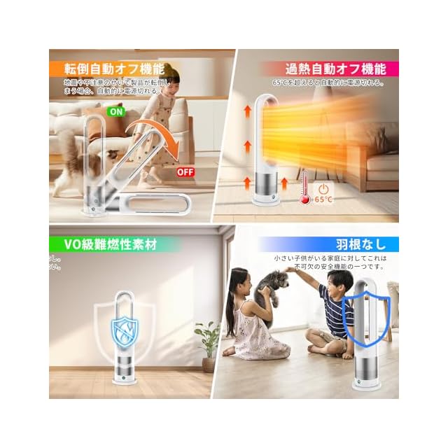 新進化モデル・冷暖兼用】セラミックヒーター 暖房器具 省エネ 電気 3