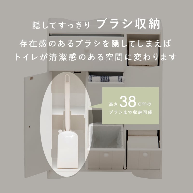 スリム トイレラック トイレ収納 隙間収納 トイレ用品 サニタリー収納