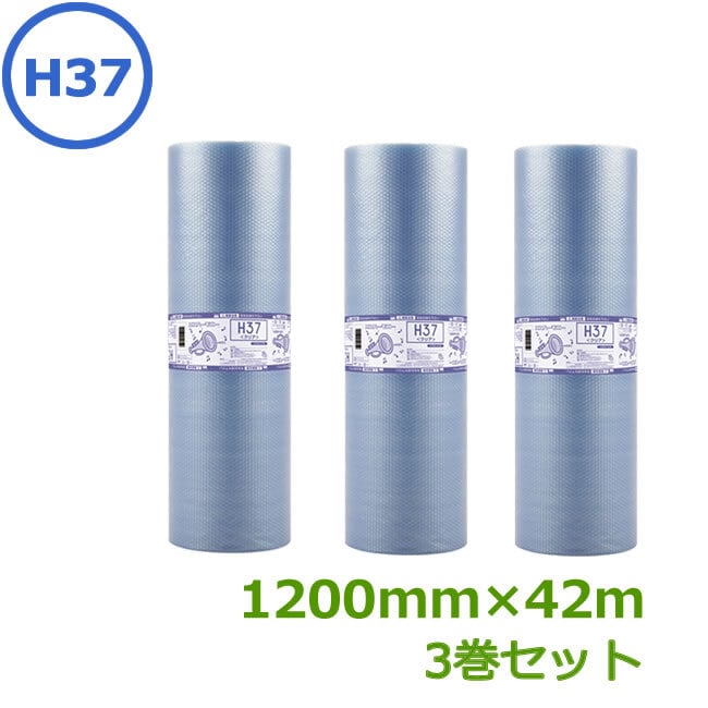 プチプチ ロール エコハーモニーH37 クリア色（緑〜青）1200mm×42ｍ 3巻 【 事業者様向け 】【 エアキャップ 緩衝材 エア緩衝材  梱包用品 川上産業製 】 123pack