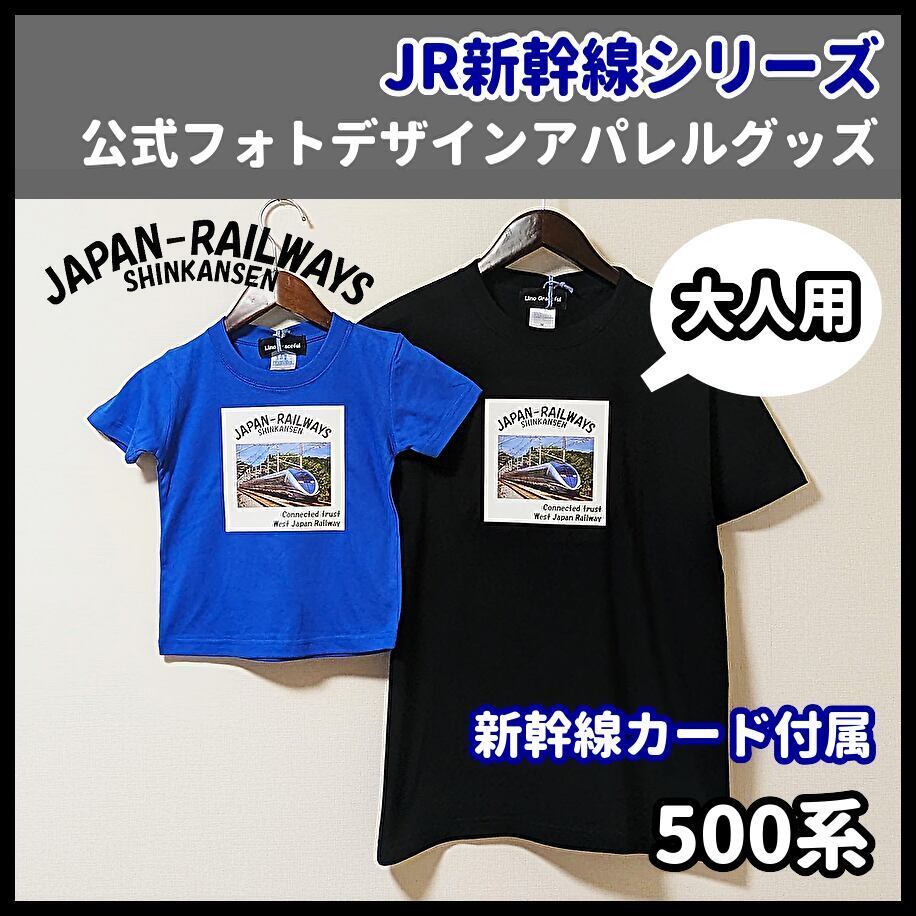 希少スリーデイズグレース XL 【公式通販】