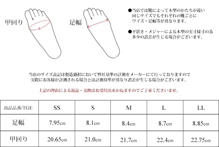 新品未使用品　エスタシオン　BK サイズL（24.0から24.5） 新品未使用品 エスタシオン BK サイズL（24.0から24.5） TGXE615