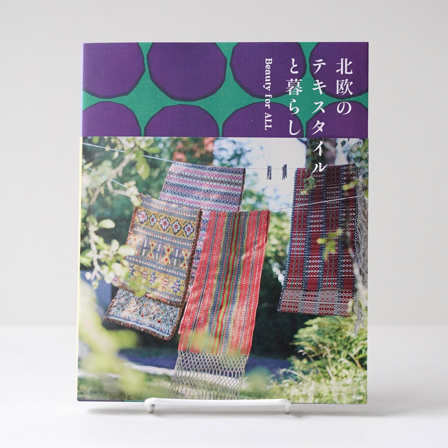 モノからモノが生まれる | ブルーノ・ムナーリ | rebelbooks