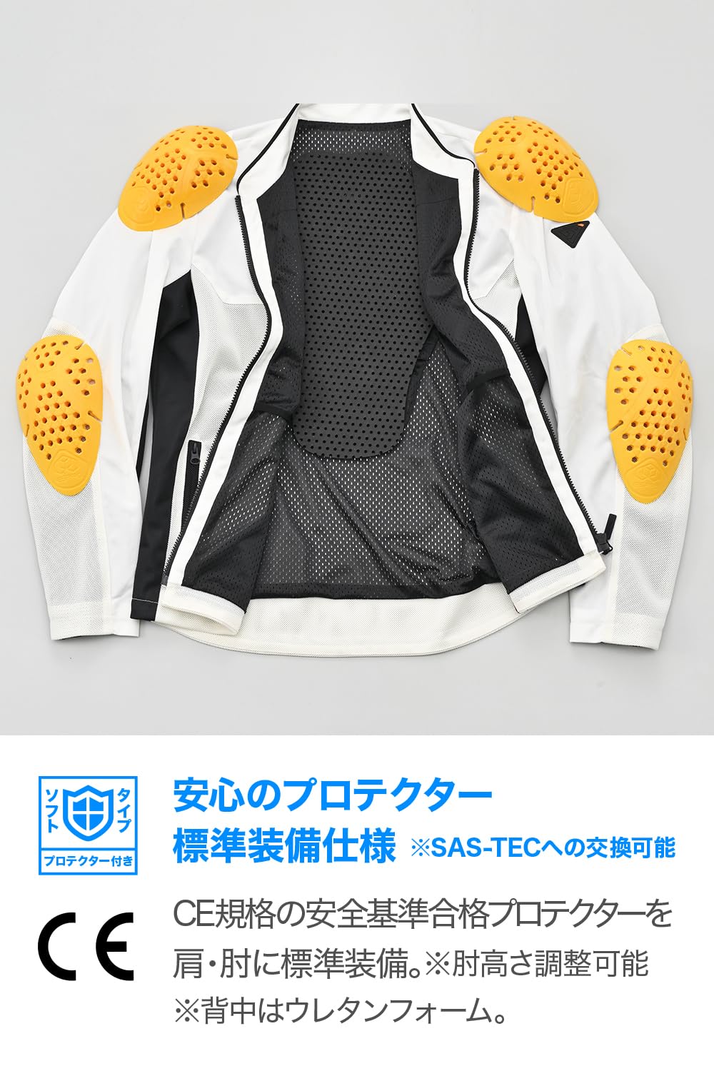 専用　30枚 デイトナ(Daytona) バイク ジャケット 夏 メッシュ 高通気 軽量 CE規格