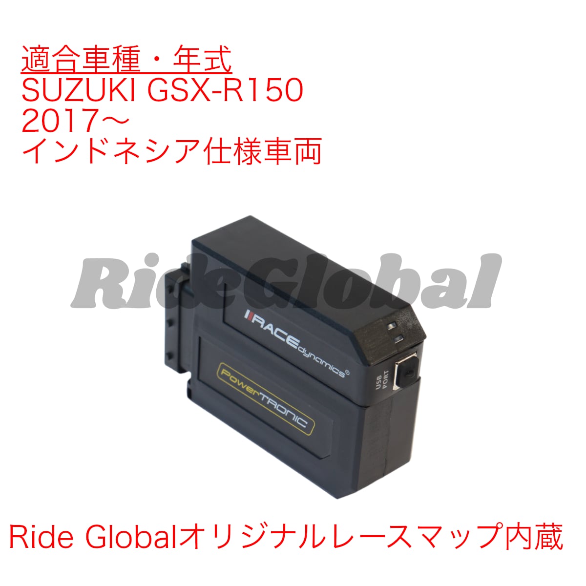 ハイスロ XR250 スロットルワイヤー 付き ハーネス、ワイヤー オートバイ