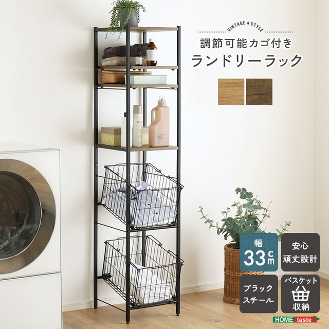 スタンド 籐補助スタンド 39×30×54cm