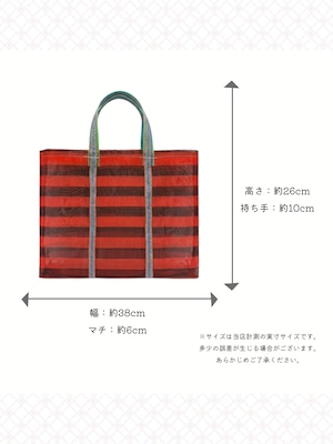 漁師網バッグ B3号(茄芷袋)