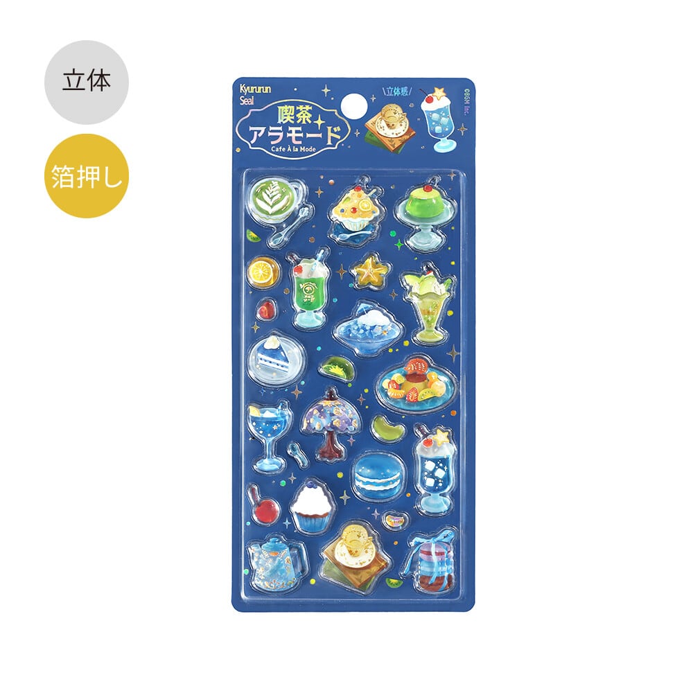 きゅるるんシール 喫茶アラモード シェル ※購入制限あり※ | てんくーどう