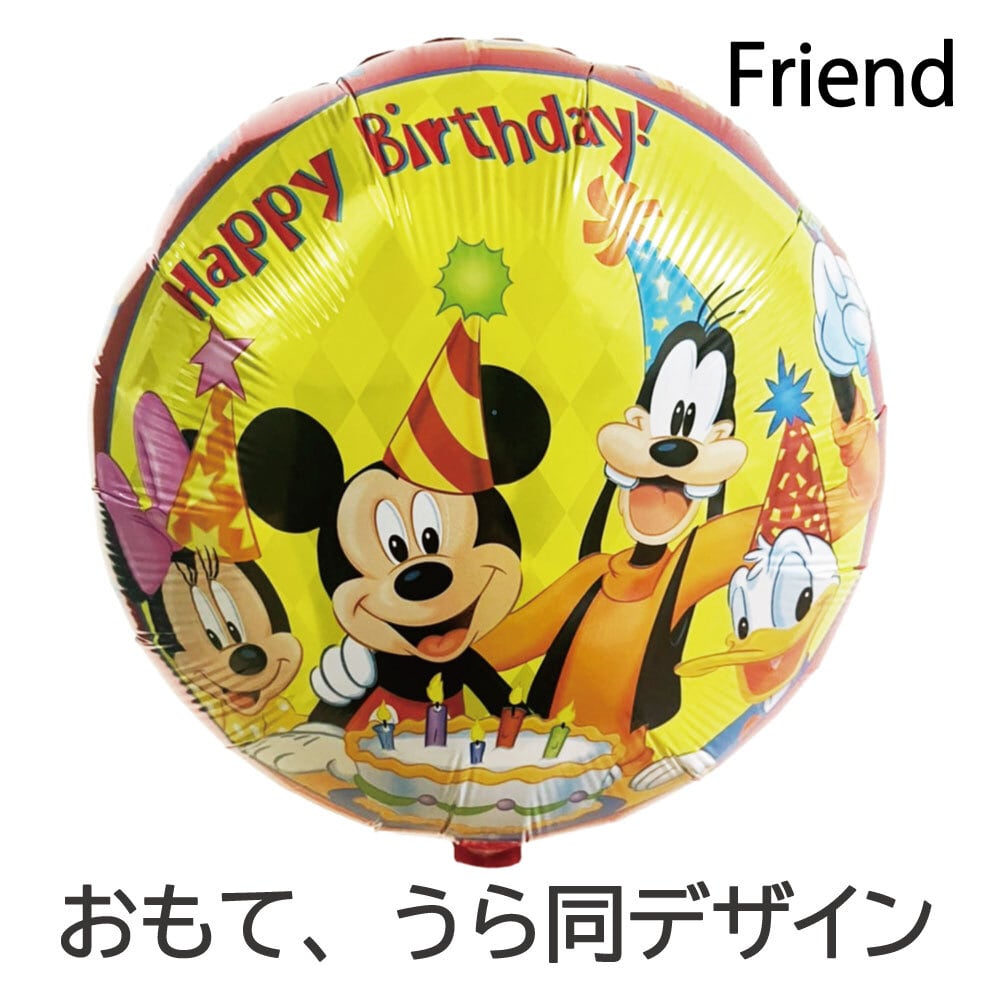 ミッキー フレンド「C」 浮かせてお届け ディズニー ミッキー フレンド「C」 浮かせてお届け ディズニー