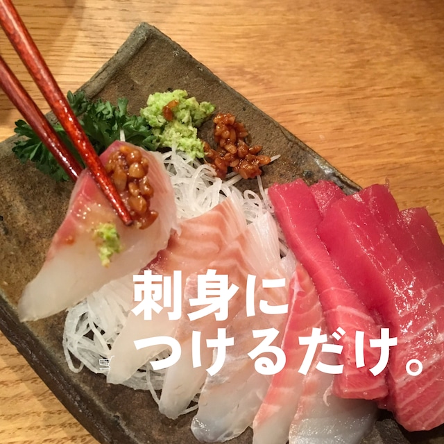 白山麓のしょうゆ糀 240g瓶