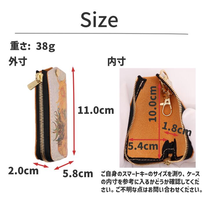 114-2 小樽スリーレザー 魅せたくなる スマートキーケース キーケース