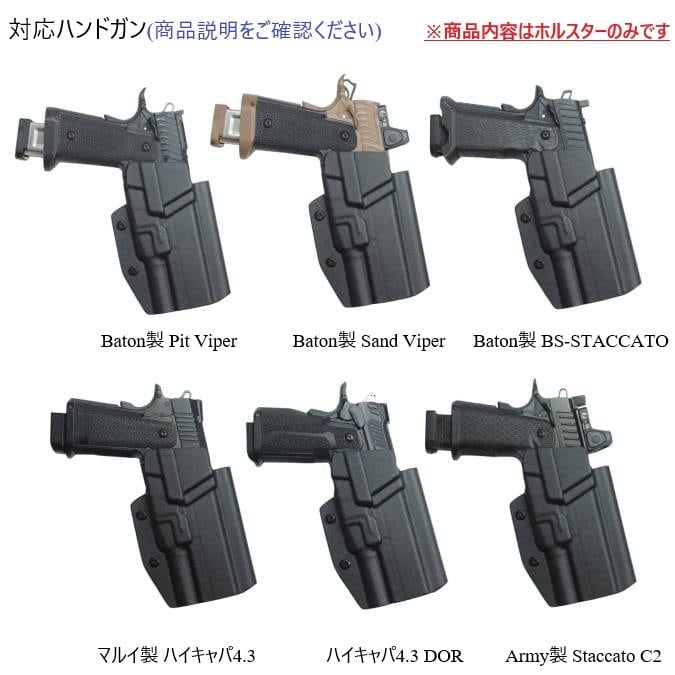 六七五 Pit Viper / Sand Viper ストリームライト TLR-7 ライト 専用