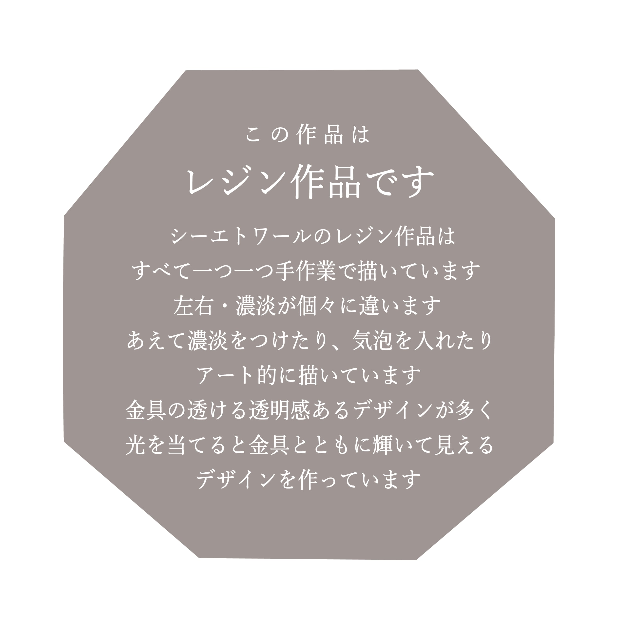 星の砂 | シー・エトワール