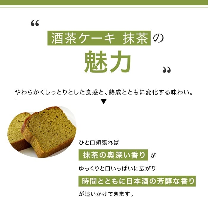 2 琴の月「抹茶」と 2 花の宴「抹茶」 古都の月 | TEASHOP ITOEN