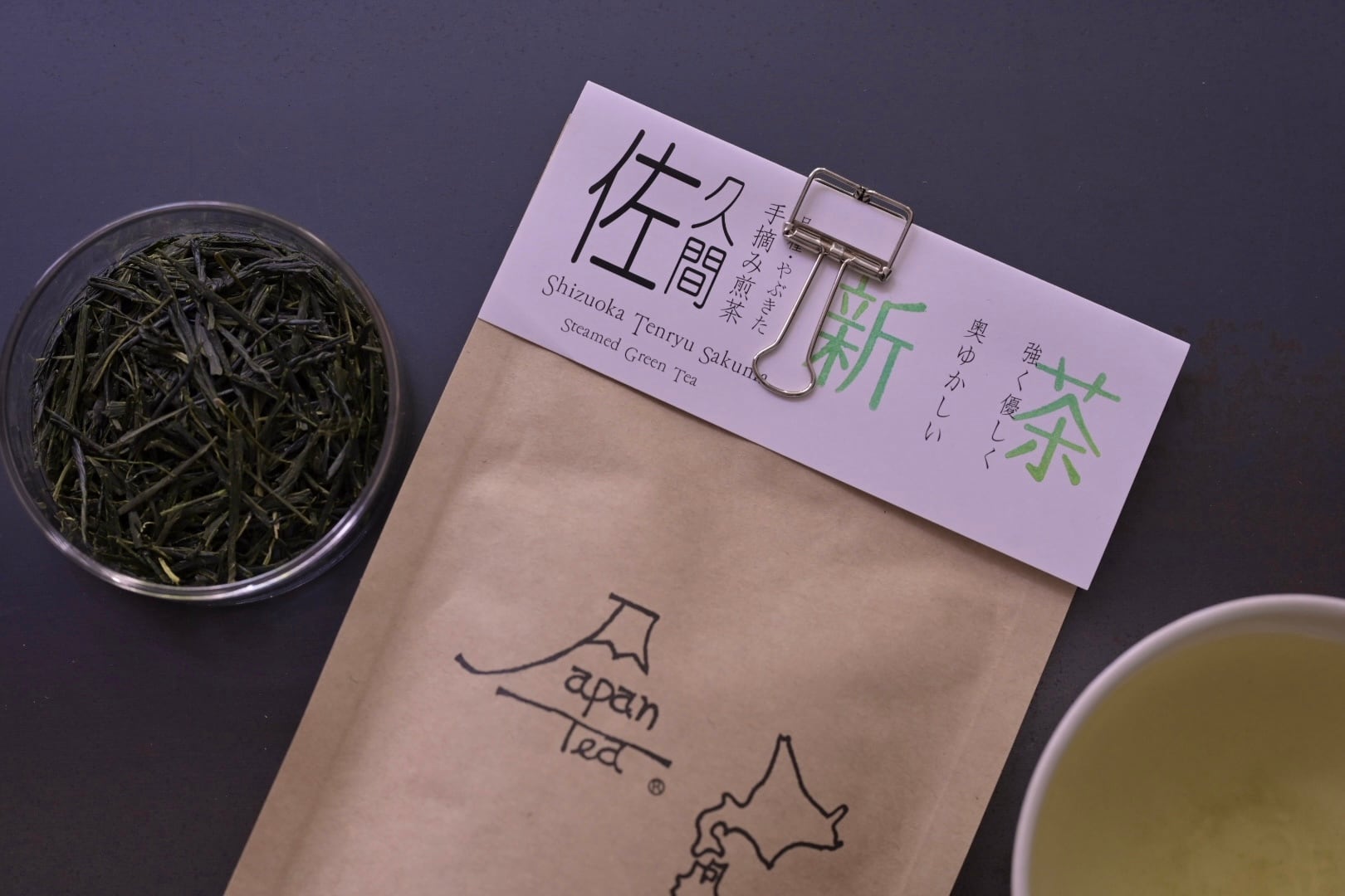 新茶 佐久間 手摘み茶~さくまてづみちゃ~(品種:やぶきた) 70g
