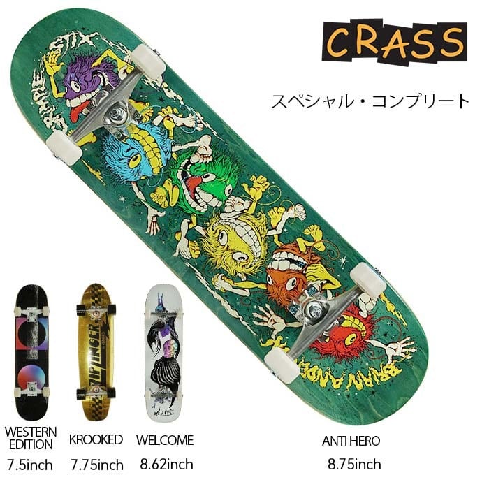 CRASS ブランドデッキコンプリート スケートボード スケボー