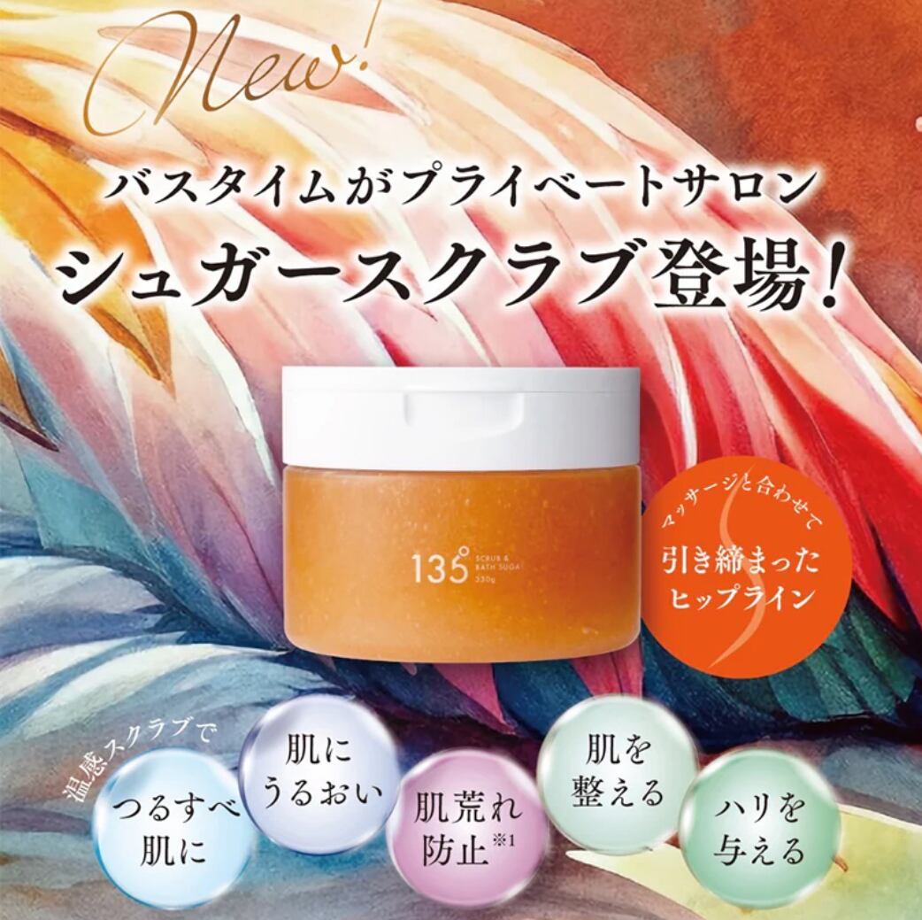 EXOMERE(エクソミア）スノーマッサージクリーム | VIAURA online shop