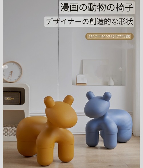 動物スツール 馬デザイン PE素材 キッズ家具 デザイナーズ家具 モダンアート スツール オットマン 子供椅子 インテリア 漫画動物 創造的形状 室内家具