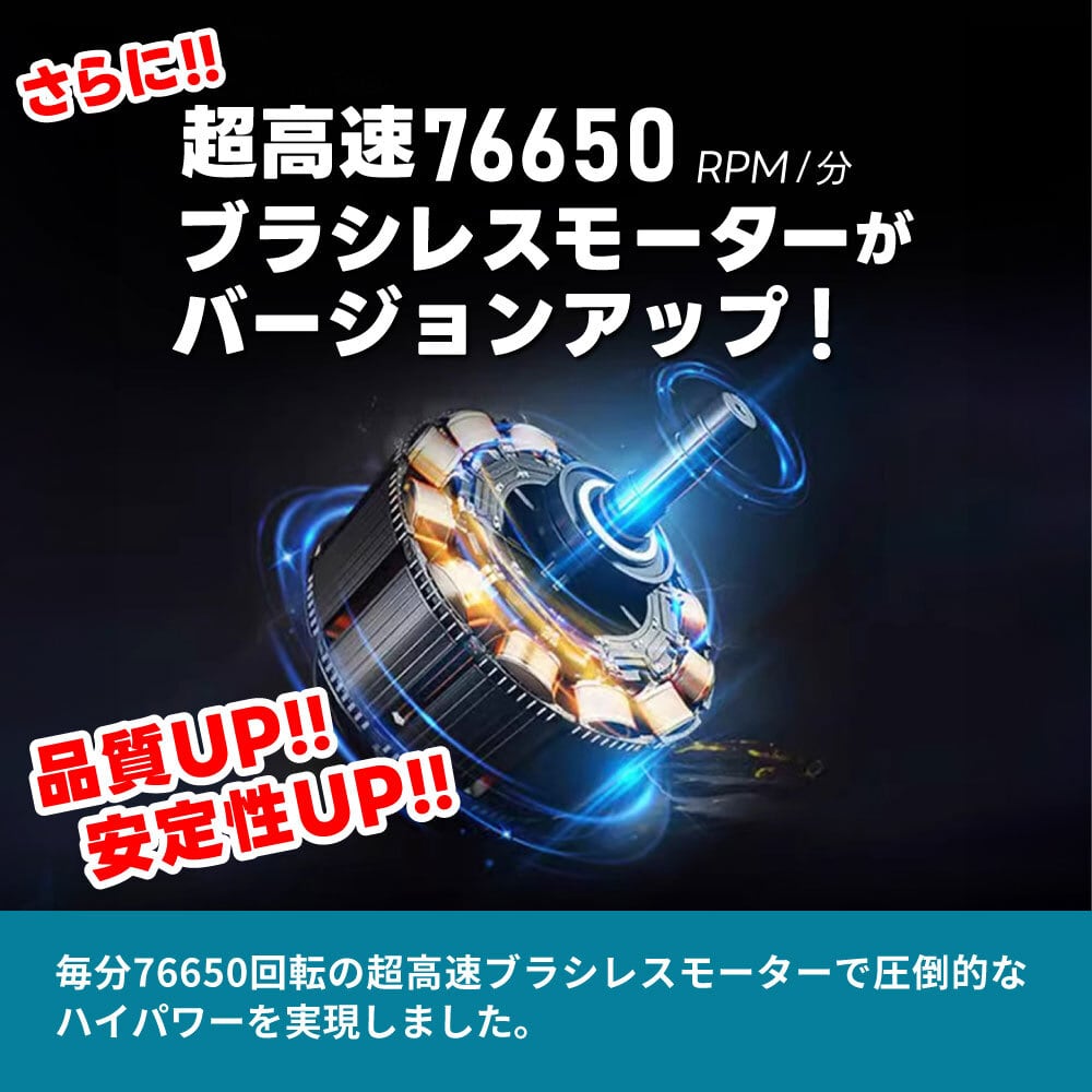 新色登場】電動ブロワーMK-2（マキタバッテリー対応） | AERO TOOLS