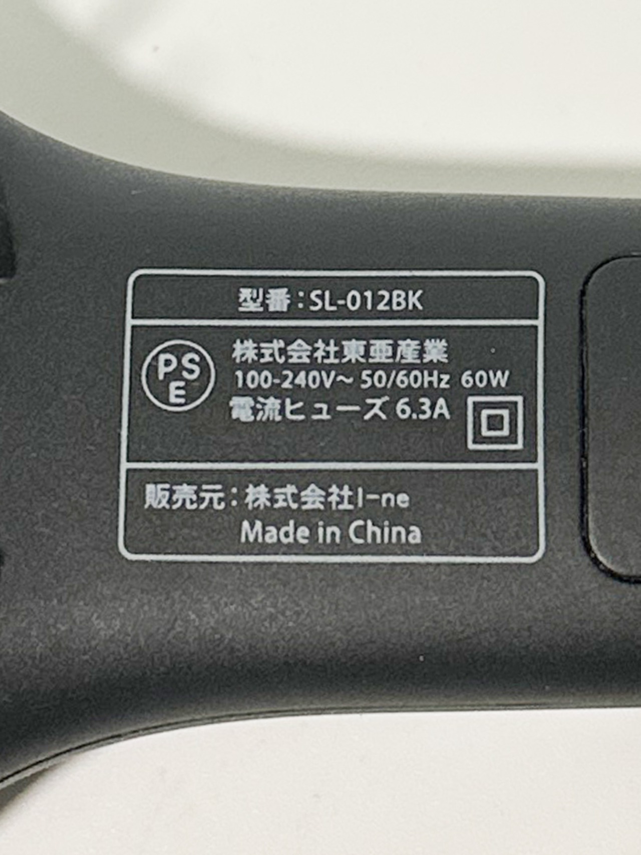 サロニア SALONIA ストレートヒートブラシ ワイドタイプ SL-012BK 動作確認済 100〜210度 マイナスイオン