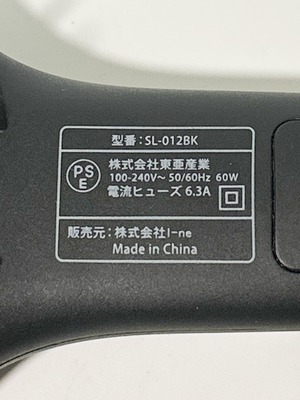 サロニア SALONIA ストレートヒートブラシ ワイドタイプ SL-012BK 動作確認済 100〜210度 マイナスイオン