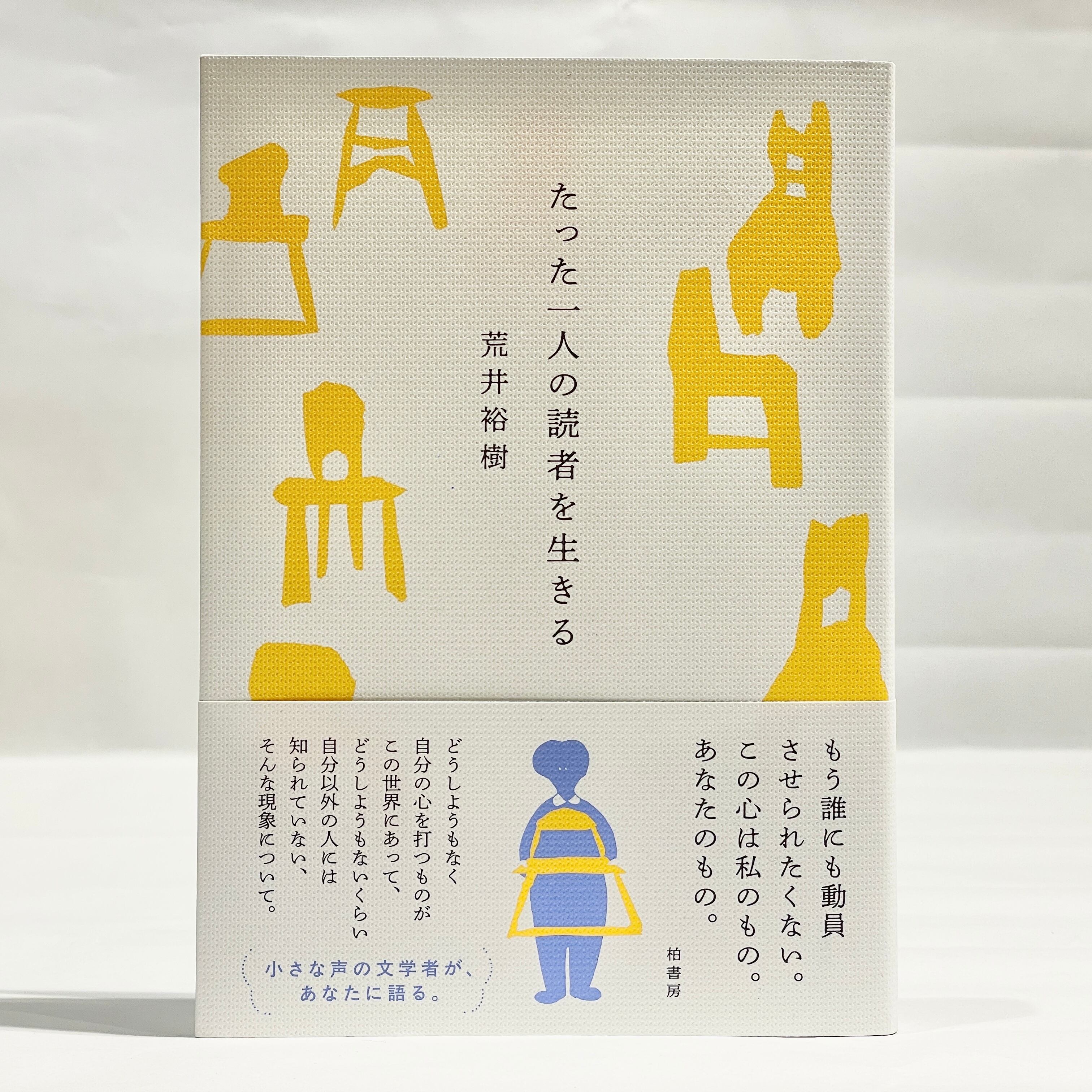 深沢七郎集 全10巻セット【古本】 | 七月堂古書部