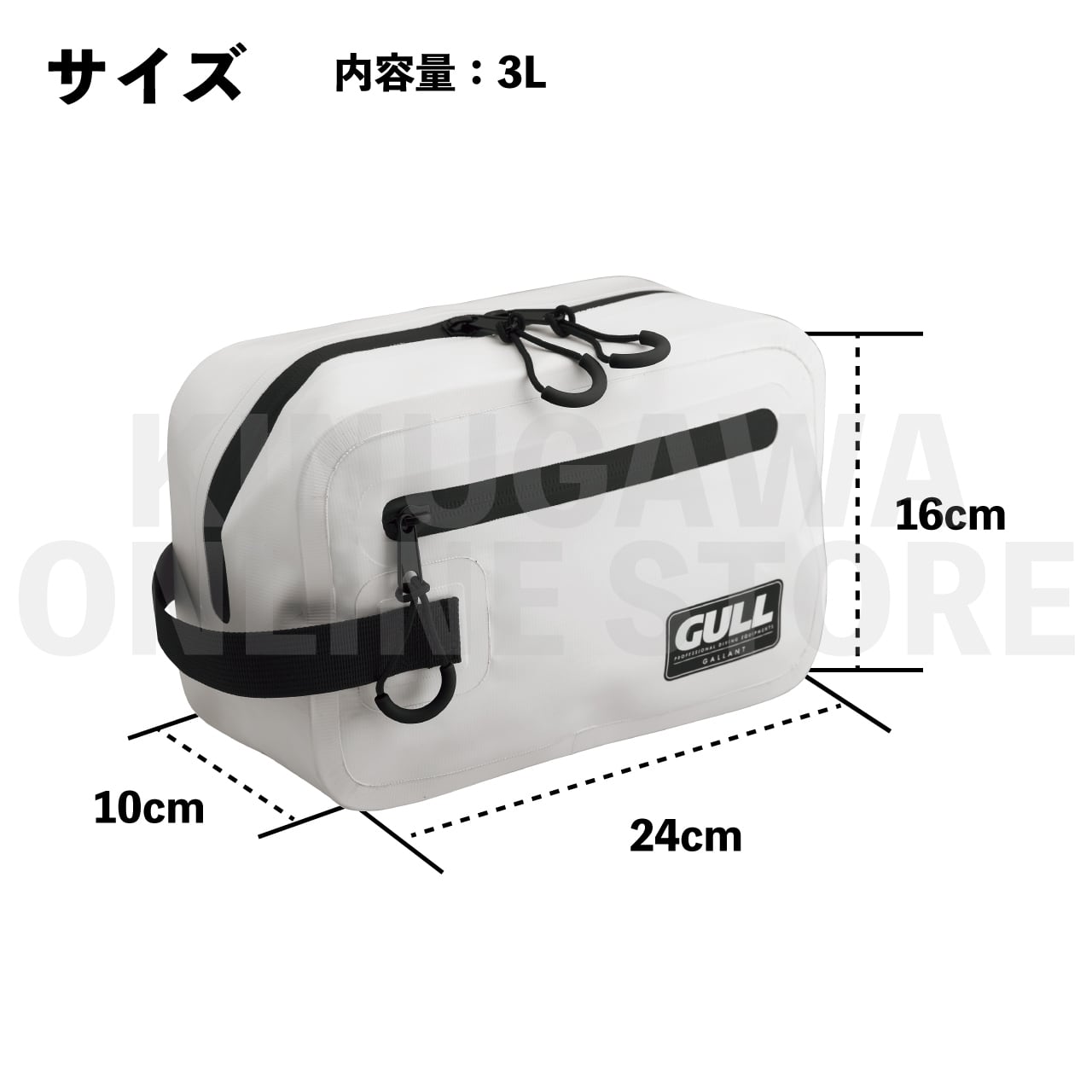 【2025年商品入荷しました】ウォータープロテクトポーチ GULL ガル ダイビングプロテクトバッグ