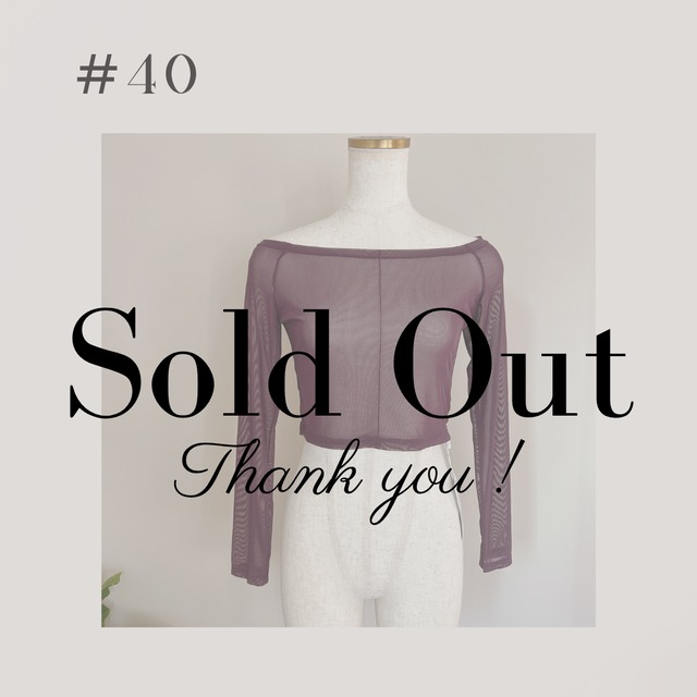 #40 Last stock