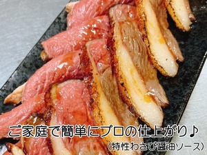 エゾ鹿肉　やわらかステーキ　350ｇ　（ローストディア）