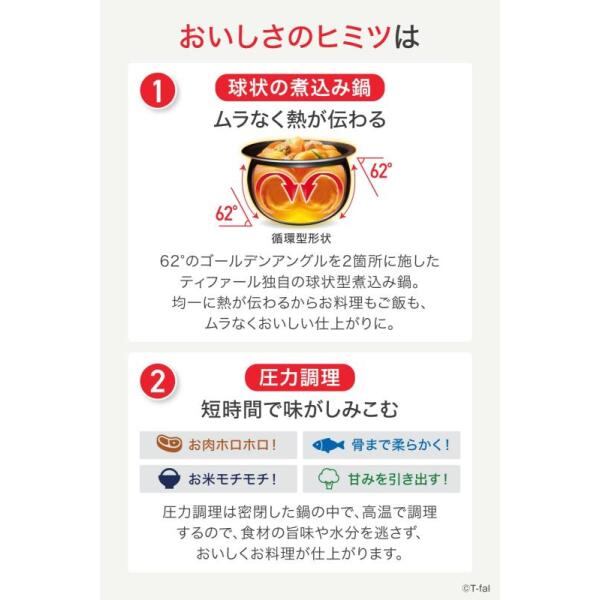 ティファール 電気圧力鍋 無水調理 3L 2~4人用 1台16役 独自の煮込み鍋