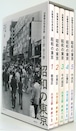 加藤嶺夫写真全集 『昭和の東京』 第1期全5巻ボックスセット　川本三郎・泉麻人／監修