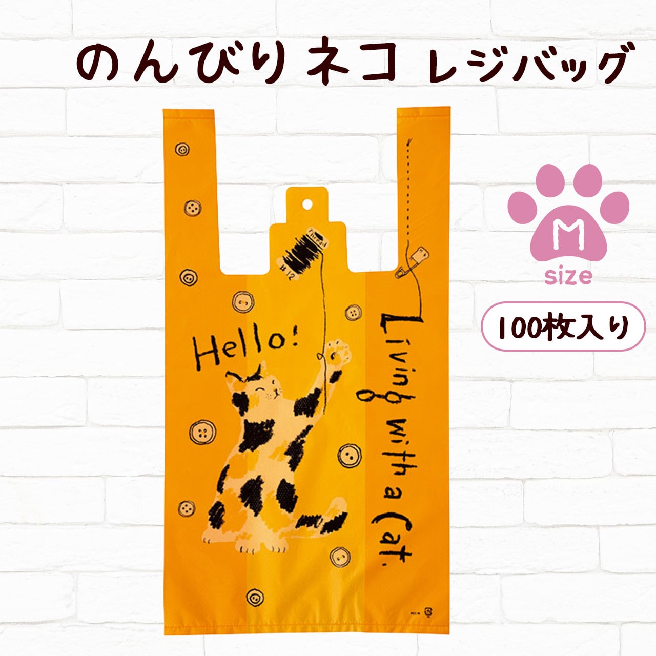 かわいいもの大好き♡様専用 猫グッズ・猫雑貨 専門店 ChatsChats（シェシェ）